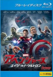 アベンジャーズ エイジ・オブ・ウルトロン ブルーレイディスク 中古BD レンタル落ち