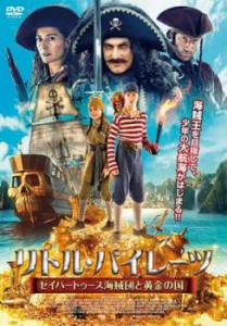 【ご奉仕価格】リトル・パイレーツ セイバートゥース 海賊団と黄金の国 中古DVD レンタル落ち