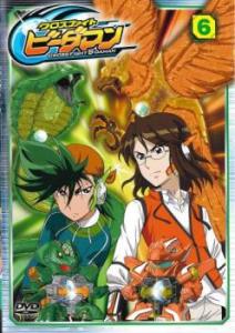 【中古】 クロスファイトビーダマンフェニックス伝説 第１巻/小学館/勝見直人 中古】 クロスファイトビーダマンフェニックス伝説 第1巻