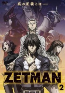 ZETMAN 2(第4話、第5話) 中古DVD レンタル落ち