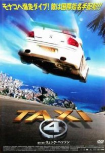 TAXi 4 中古DVD レンタル落ち