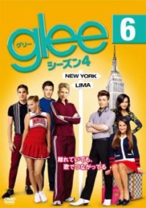 「売り尽くし」ケース無:: glee グリー シーズン4 Vol.6(第11話、第12話) 中古DVD レンタル落ち