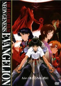 THE FEATURE FILMS NEON GENESIS EVANGELIONAir まごころを、君に 中古DVD レンタル落ち