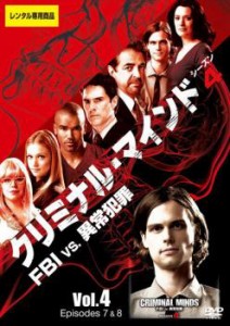 クリミナル・マインド FBI vs. 異常犯罪 シーズン4 Vol.4 中古DVD レンタル落ち