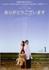 「売り尽くし」ありがとうございます 1(第1話、第2話) 中古DVD レンタル落ち