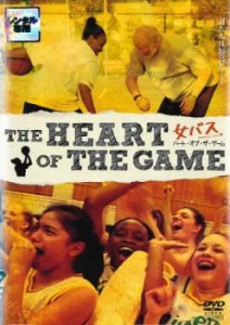 「売り尽くし」THE HEART OF THE GAME 女バス【字幕】 中古DVD レンタル落ち