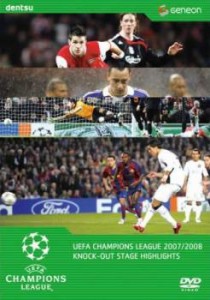 UEFAチャンピオンズリーグ 2007 2008 ノックアウトステージハイライト 中古DVD レンタル落ち