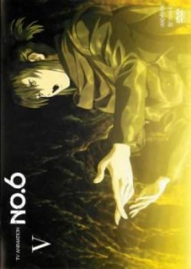 NO.6 VOLUME.V(第8話、第9話) 中古DVD レンタル落ち