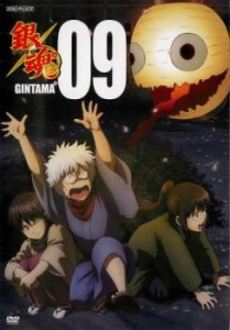 銀魂゜ 9(第296話〜第299話) 中古DVD レンタル落ち