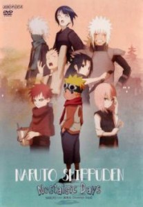 cs::ケース無:: NARUTO ナルト 疾風伝 Nostalgic Days 中古DVD レンタル落ち