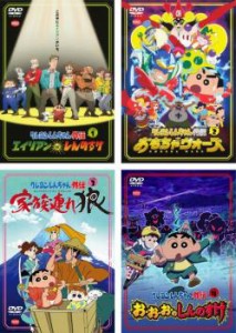 クレヨンしんちゃん外伝 全4枚 シーズン1、2、3、4 中古DVD セット OSUS レンタル落ち