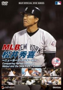 MLB 松井秀喜 ニューヨーク・ヤンキース 中古DVD レンタル落ち