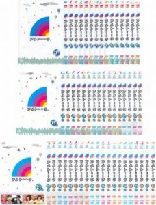 アメトーーク 全51枚 1〜30 中古DVD セット OSUS レンタル落ち