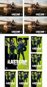 【ご奉仕価格】THE LAST COP ラストコップ 全10枚 2015 全4巻 + 2016 全6巻 中古DVD 全巻セット レンタル落ち