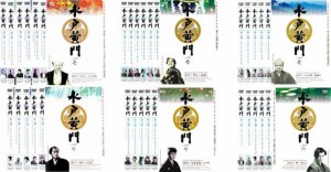 水戸黄門 全32枚 第一部 全11巻 + 第二部 全11巻 + 第三部 全10巻 中古DVD 全巻セット レンタル落ち