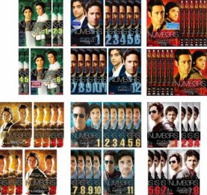 NUMB3RS ナンバーズ 天才数学者の事件ファイル 全58枚  シーズン1、2、3、4、5、ファイナル 中古DVD 全巻セット レンタル落ち