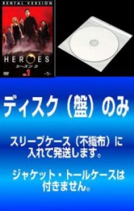 【訳あり】HEROES ヒーローズ シーズン3 全13枚 第1話〜第25話 最終 中古DVD 全巻セット レンタル落ち