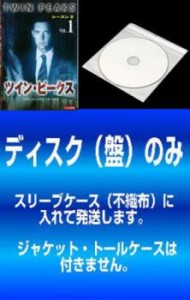 「売り尽くし」ケース無:: 【訳あり】ツイン・ピークス シーズン2 全6枚 第8話〜第29話 最終 中古DVD 全巻セット レンタル落ち