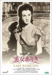 美女ありき【字幕】 中古DVD レンタル落ち