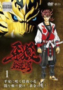 牙狼 GARO 紅蓮ノ月 1(第1話〜第3話) 中古DVD レンタル落ち