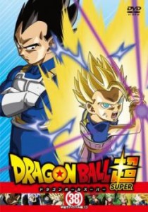 ドラゴンボール超 スーパー 38 宇宙サバイバル編 13(第112話〜第114話) 中古DVD レンタル落ち