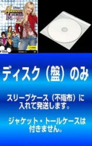 【訳あり】シークレット・アイドル ハンナ・モンタナ シーズン1 全8枚 EPISODE1〜EPISODE26 中古DVD 全巻セット レンタル落ち