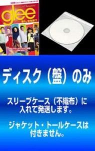 【訳あり】glee グリー 踊る♪合唱部!? 全10枚 1話〜22話 中古DVD 全巻セット レンタル落ち