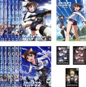 ストライクウィッチーズ 全16枚 シーズン1 全6巻 + シーズン2 全6巻 + 劇場版 + Operation Victory Arrow 全3巻 中古DVD 全巻セット レン