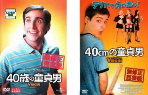 40歳の男 無修正完全版 + 40cmの男 無修正版 全2枚  中古DVD セット 2P レンタル落ち