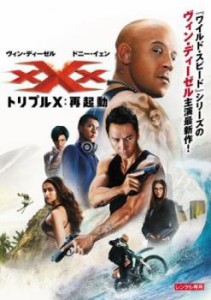 トリプルX:再起動 中古DVD レンタル落ち
