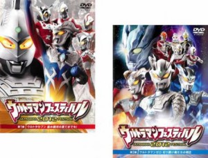 ウルトラマンフェスティバル 2012 全2枚 第1部、第2部 中古DVD セット 2P レンタル落ち