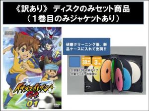 中古】 イナズマイレブン(72巻セット)イナズマイレブン 全32巻