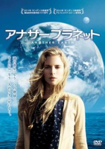 アナザー プラネット 中古DVD レンタル落ち