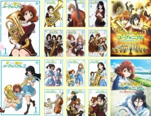 響け!ユーフォニアム 全16枚 TV版 第1期 全7巻 + 劇場版 北宇治高校吹奏楽部へようこそ + TV版 第2期 全7巻 + 劇場版 届けたいメロディ 