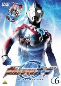 【ご奉仕価格】cs::ウルトラマンオーブ 6(第16話〜第18話) 中古DVD レンタル落ち