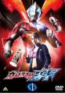 ウルトラマンジード 1(第1話、第2話) 中古DVD レンタル落ち