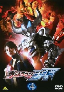 tsP::ウルトラマンジード 4(第9話〜第12話) 中古DVD レンタル落ち