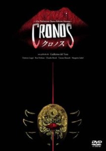 クロノス 中古DVD レンタル落ち