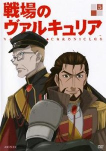 戦場のヴァルキュリア 5(第12話〜第14話) 中古DVD レンタル落ち