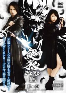 絶狼 ZERO BLACK BLOOD 1(第1話〜第3話) 中古DVD レンタル落ち