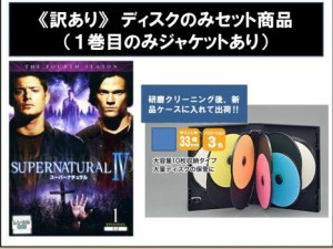 【訳あり】SUPERNATURAL スーパーナチュラル フォース シーズン4 ディスクのみ 全11枚 第1話〜シーズンフィナーレ 中古DVD 全巻セット レ