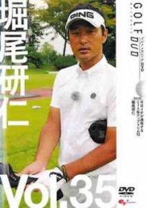 「売り尽くし」ケース無:: 堀尾研仁 GOLF mechanic 35 今日イチが連発するミート率アップドリル100 中古DVD レンタル落ち