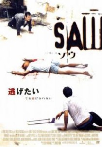 cs::ケース無:: SAW ソウ 中古DVD レンタル落ち