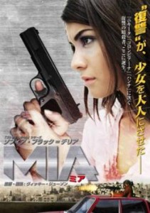 cs::ケース無:: MIA ミア 中古DVD レンタル落ち