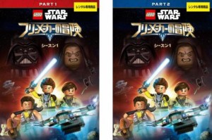 cs::ケース無:: LEGO スター・ウォーズ フリーメーカーの冒険 シーズン1 全2枚 第1話〜第13話 最終 中古DVD セット 2P レンタル落ち