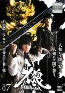 tsP::牙狼 GARO 魔戒ノ花 7(第19話〜第21話) 中古DVD レンタル落ち