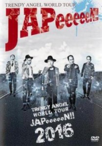 トレンディエンジェル TRENDY ANGEL WORLD TOUR ‘JAPeeeeeN!! 中古DVD レンタル落ち