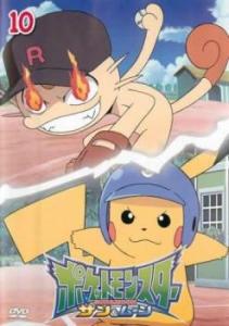 ぽっぽ御化 Dvd サン 月夜見 9ボリューム一揃え ポケモン 賃貸どん詰まり Whirledpies Com