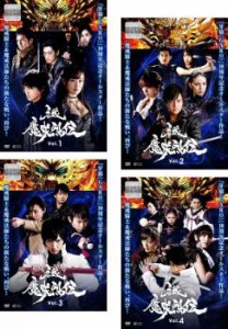 牙狼10周年記念 牙狼 GARO 魔戒烈伝 全4枚 第1話〜第12話 最終 中古DVD 全巻セット レンタル落ち