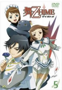 舞-乙HiME 5(第12話〜第14話) 中古DVD レンタル落ち